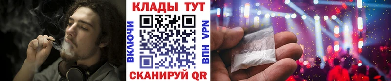 Наркота Вихоревка МАРИХУАНА Alpha-PVP АМФЕТАМИН Cocaine Героин Гашиш