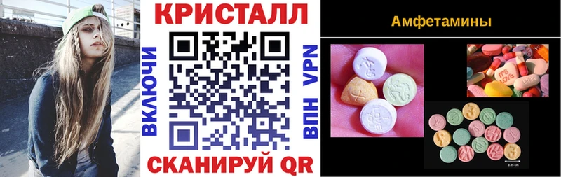 АМФ 98%  Вихоревка 