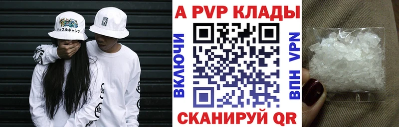 Alfa_PVP VHQ хочу Вихоревка