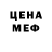 МЕТАДОН VHQ Lord Vzrivchatka