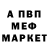 МЕТАДОН белоснежный Tom Tra