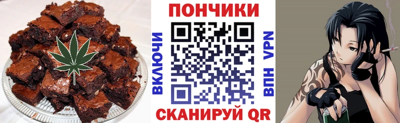 магазин  наркотиков  Вихоревка  кракен маркетплейс  Печенье с ТГК марихуана 