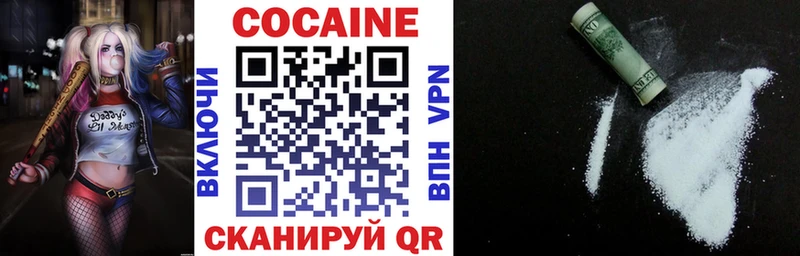 COCAIN Перу  Вихоревка 