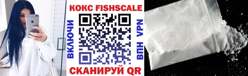 Cocaine Перу Вихоревка