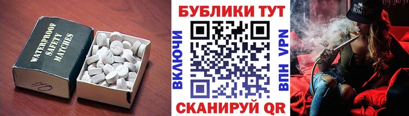 Ecstasy VHQ  купить наркоту  нарко площадка состав  Вихоревка 