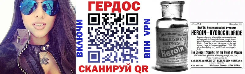 гидра вход  закладка  Вихоревка  ГЕРОИН афганец 