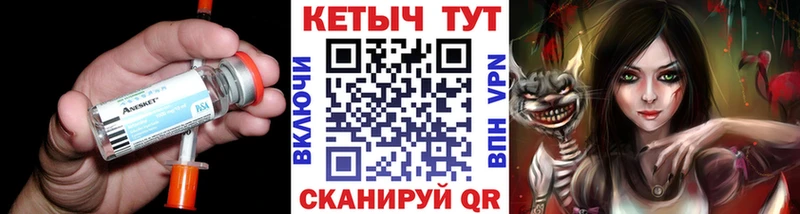 что такое наркотик  Вихоревка  Кетамин ketamine 