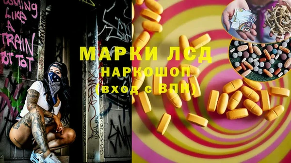 герыч Алексин