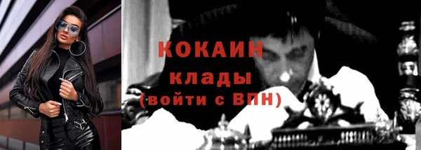 мефедрон VHQ Алексеевка
