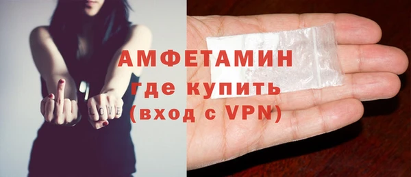 мефедрон VHQ Алексеевка