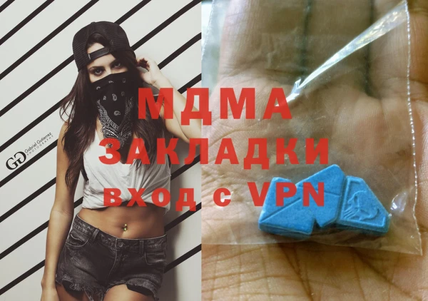 мефедрон VHQ Алексеевка