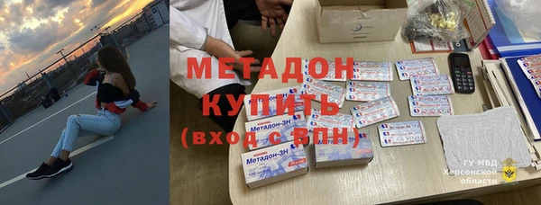 мефедрон VHQ Алексеевка