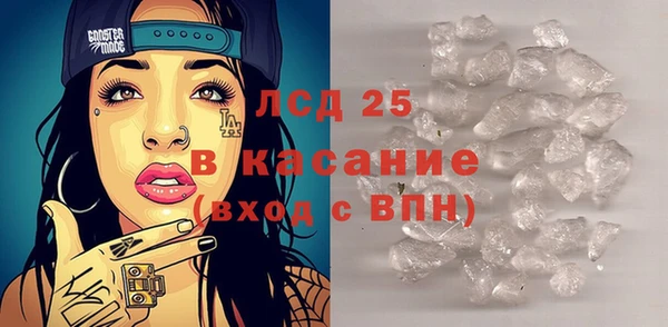 мефедрон VHQ Алексеевка
