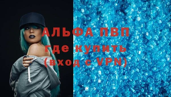 мефедрон VHQ Алексеевка
