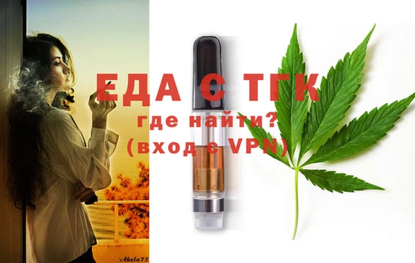 мефедрон VHQ Алексеевка