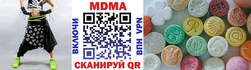 мега   Вихоревка  МДМА Molly 