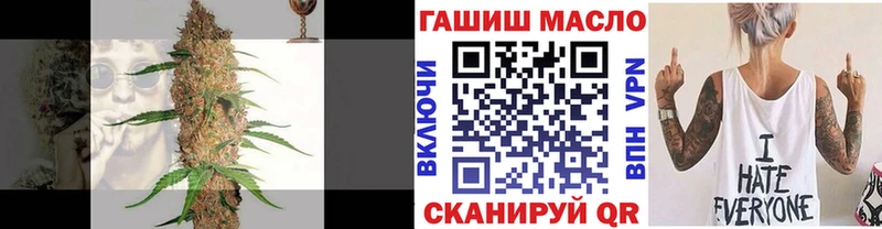 ТГК жижа  Вихоревка 
